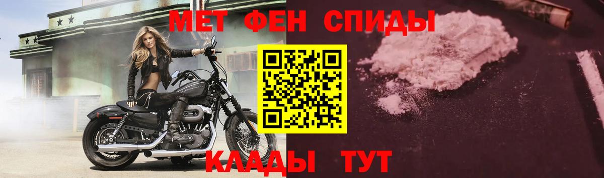 Amphetamine Premium  маркетплейс клад  Сорочинск  Вход с VPN 