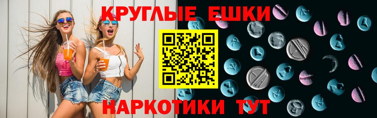 Экстази Punisher  Вход с VPN  Сорочинск  ЭКСТАЗИ Philipp Plein 