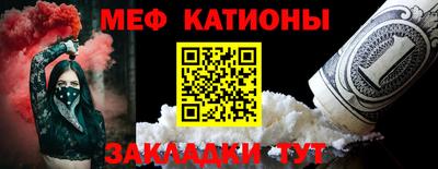 MESCALINE Кунгур