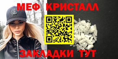 MESCALINE Кунгур