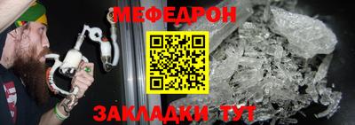 MESCALINE Кунгур