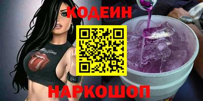 мефедрон VHQ Кулебаки