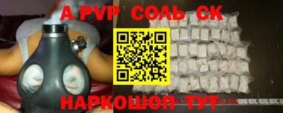 мефедрон VHQ Кулебаки