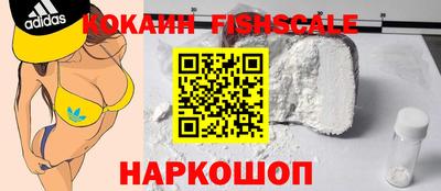 MESCALINE Кунгур