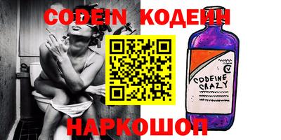 MESCALINE Кунгур