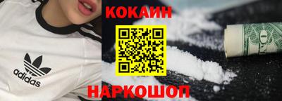 мефедрон VHQ Кулебаки