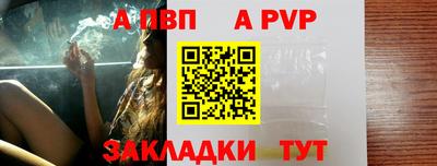 мефедрон VHQ Кулебаки