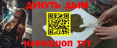 MESCALINE Кунгур