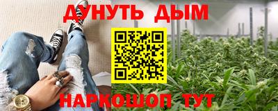 дистиллят марихуана Кумертау