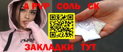 мефедрон VHQ Кулебаки