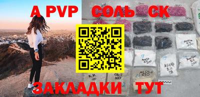 мефедрон VHQ Кулебаки