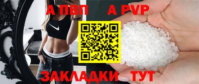 мефедрон VHQ Кулебаки