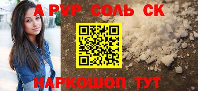 MESCALINE Кунгур
