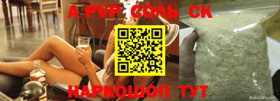 мефедрон VHQ Кулебаки