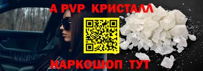 мефедрон VHQ Кулебаки