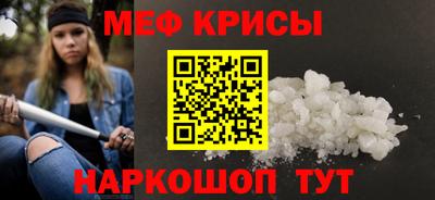 мефедрон VHQ Кулебаки