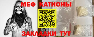 мефедрон VHQ Кулебаки