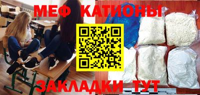 мефедрон VHQ Кулебаки