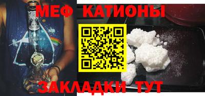 MESCALINE Кунгур