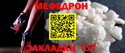 MESCALINE Кунгур