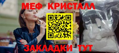 MESCALINE Кунгур