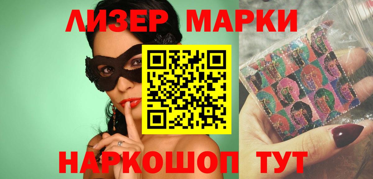 Лсд 25 экстази кислота Сорочинск