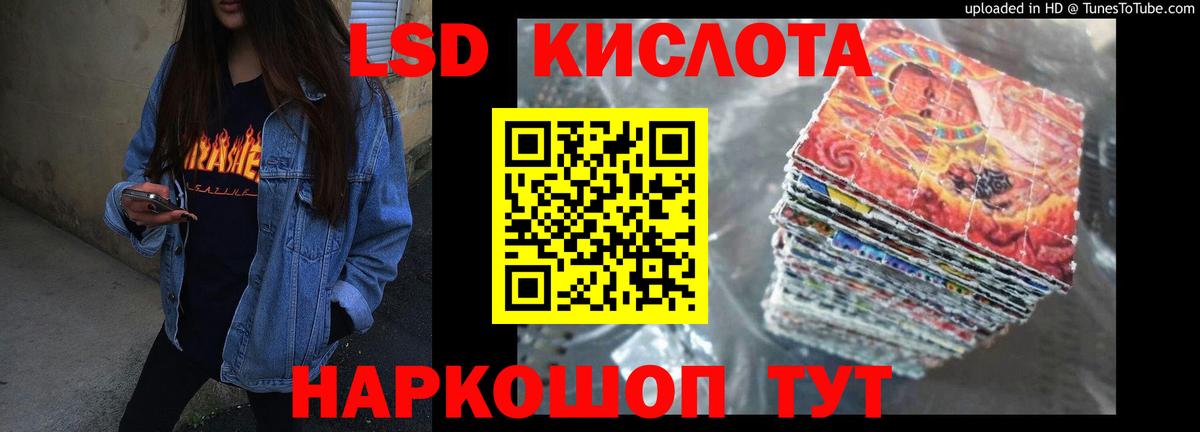 Бутират Сорочинск