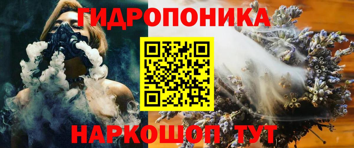 Каннабис конопля  Вход с VPN  Бошки марихуана сатива  Каннабис SATIVA & INDICA  Канабис VHQ  Сорочинск 