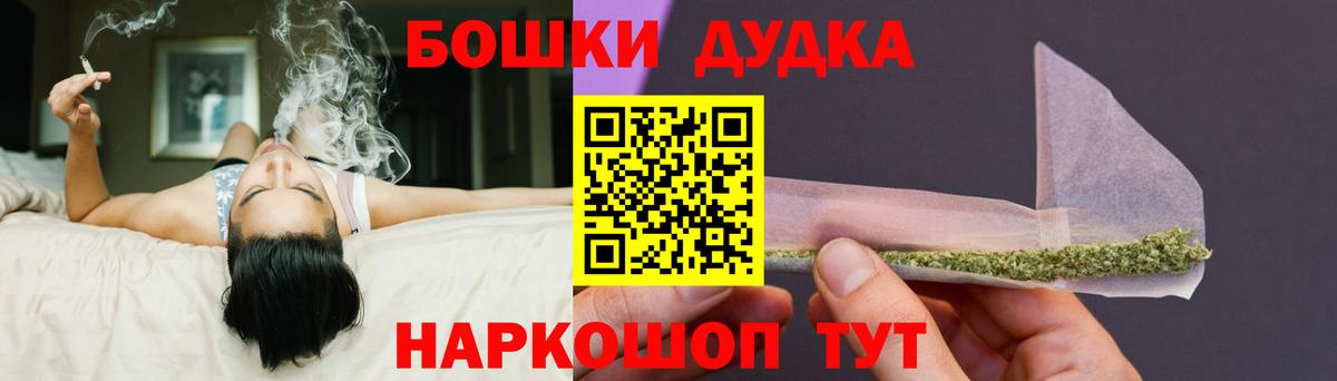 Марихуана планчик Сорочинск